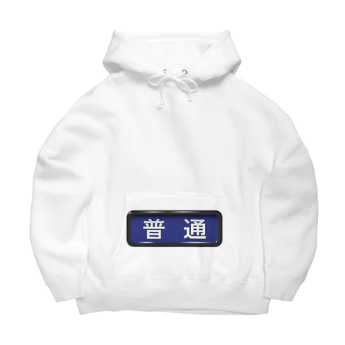 電車方向幕【普通】青地 Big Hoodie