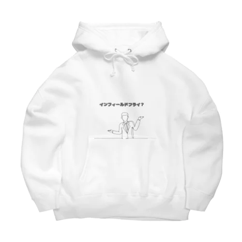 野球の難しいルール　インフィールドフライ Big Hoodie