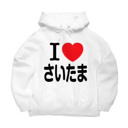 I LOVE さいたま（日本語） Big Hoodie