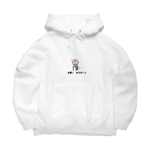 お爺ぃ　オズボーン Big Hoodie