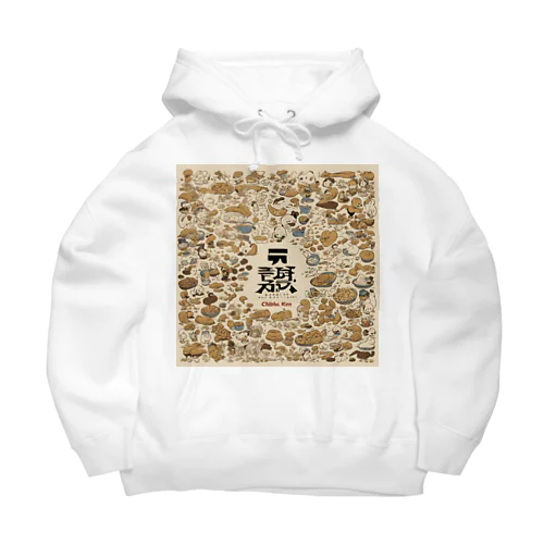 千葉県ピーナッツ絵巻 Big Hoodie