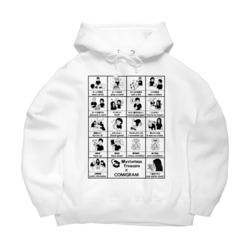 【世界の人とボードゲーム】ボドグラム Big Hoodie