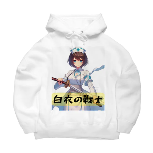 白衣の戦士シリーズ Big Hoodie