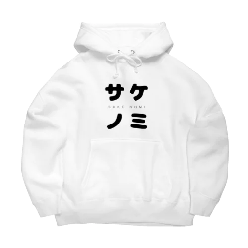 酒飲 Big Hoodie