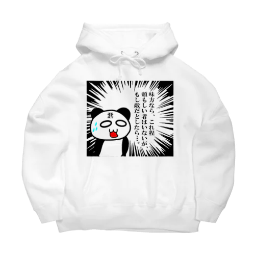 ちょい悪のパンダ Big Hoodie