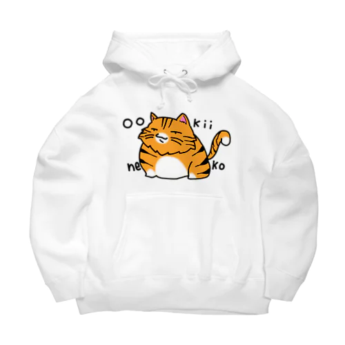 大きい猫さん Big Hoodie