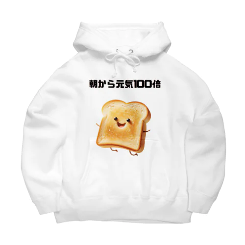 朝から元気100倍トースターくん Big Hoodie