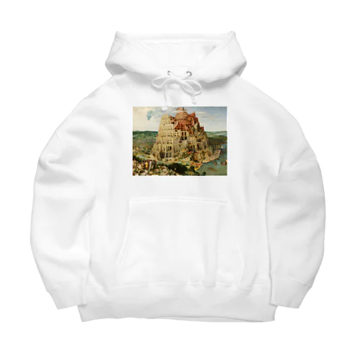 ブリューゲル「バベルの塔①」　ピーテル・ブリューゲルの絵画【名画】 Big Hoodie