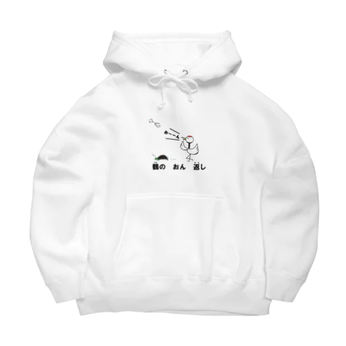 鶴のおん返し Big Hoodie