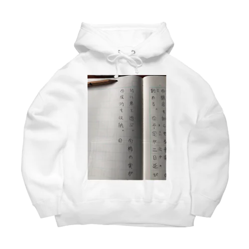 成功を収納 Big Hoodie