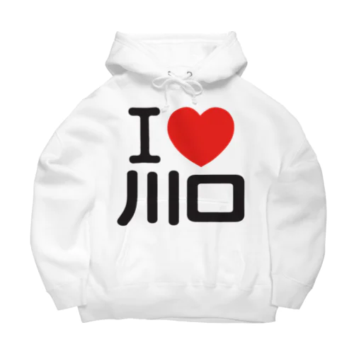 I LOVE 川口 Big Hoodie