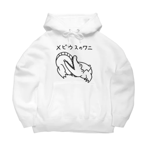 メビウスのワニ Big Hoodie