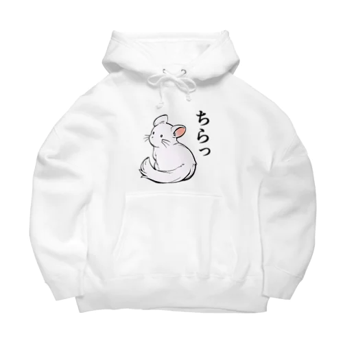 チラチラするチンチラ Big Hoodie