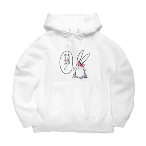 うさ子「まだ息がありやがった」 Big Hoodie