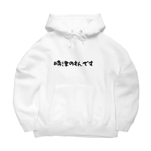 長崎グッズ Big Hoodie