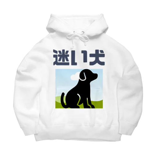 迷犬 Big Hoodie