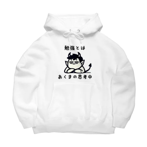 デビトくん　グッズ Big Hoodie