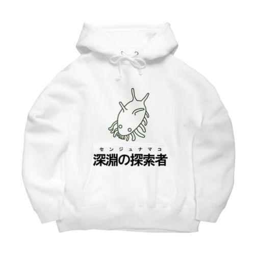 深淵の探索者 Big Hoodie