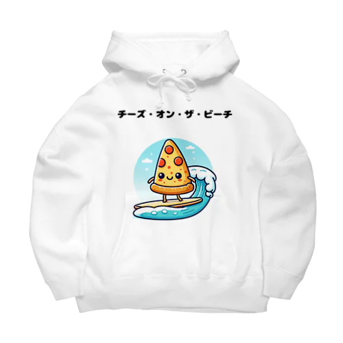 サーフィン・ピッツァ Big Hoodie