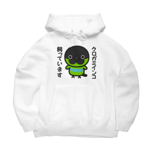 クロガミインコ飼っています Big Hoodie