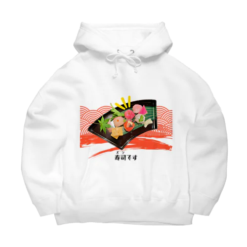 日本「タベモノ2」 Big Hoodie