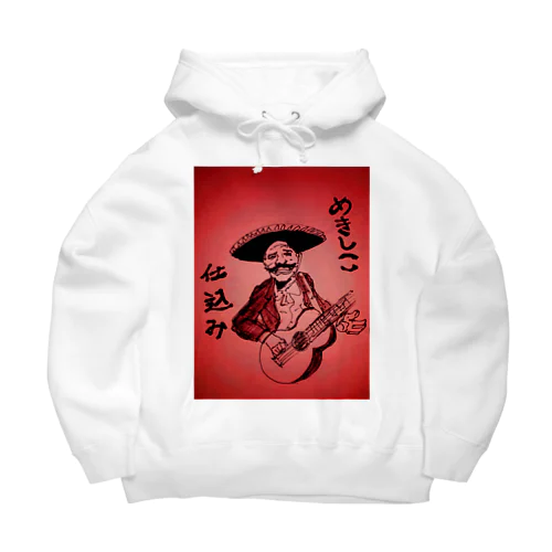 maguroマリアッチ Big Hoodie