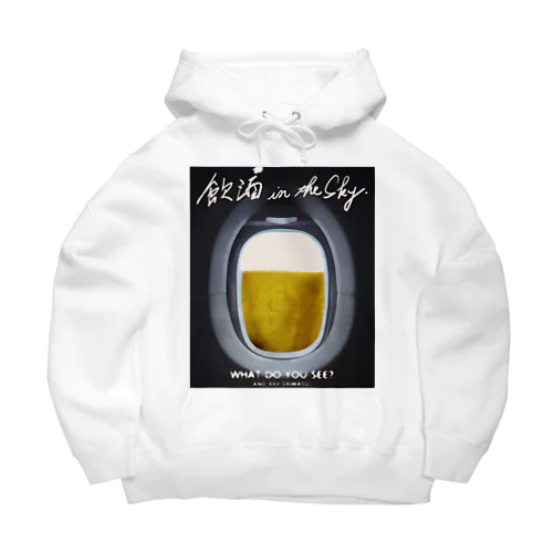 飲酒 in the sky Big Hoodie