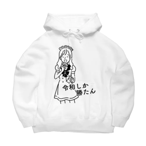 ミニキャラ♡スーパーチーフ令和 Big Hoodie