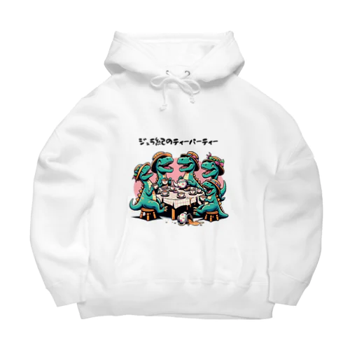 ティーレックス・パーティー Big Hoodie