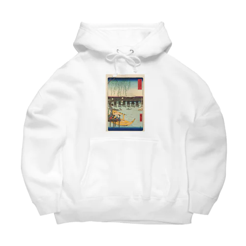 広重「冨二三十六景⑥　東都両ごく」歌川広重の浮世絵 Big Hoodie