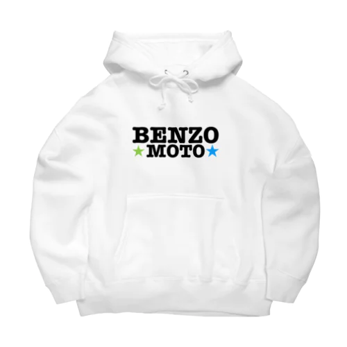 べんぞーロゴ商品 Big Hoodie