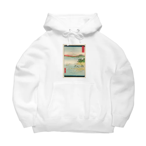 広重「冨二三十六景⑰　相州三浦之海上 」歌川広重の浮世絵 Big Hoodie