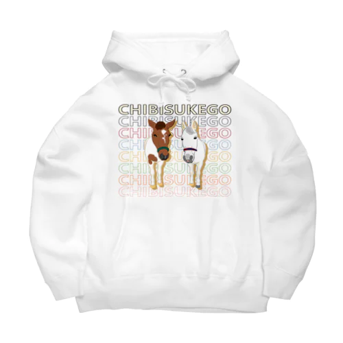 チビスケ&シロちゃんなかよし （ロゴ枠カラー） Big Hoodie