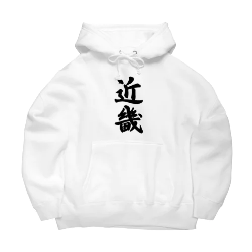 近畿 （地名） Big Hoodie