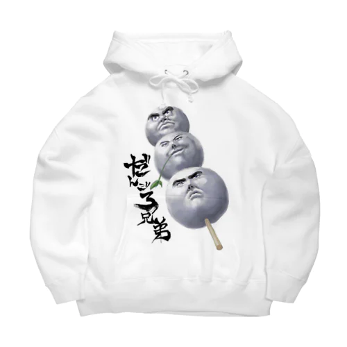 だんご三兄弟 Big Hoodie