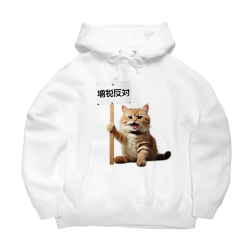 増税反対猫 Big Hoodie