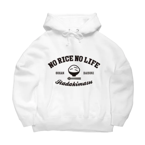 NO RICE NO LIFE ノーライスノーライフ Big Hoodie