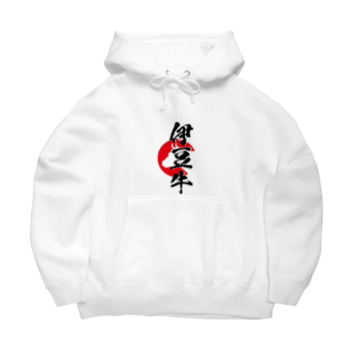 伊豆牛 Big Hoodie