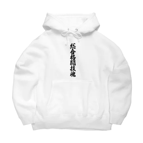 総合格闘技魂 Big Hoodie