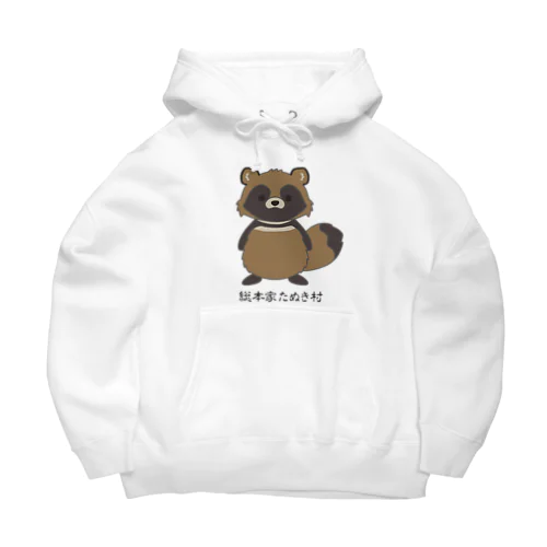 総本家たぬき村のポン太くん Big Hoodie