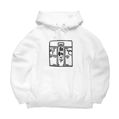 自動ベア Big Hoodie