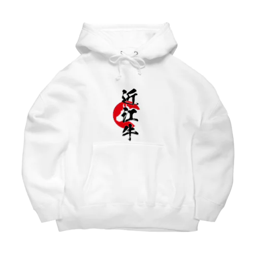 近江牛 Big Hoodie