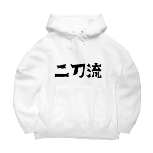 二刀流グッズ Big Hoodie