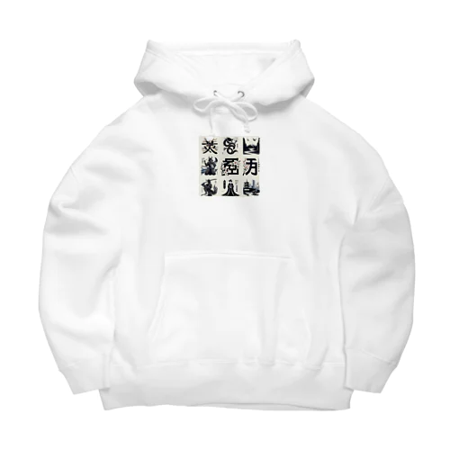 KANJI japan Big Hoodie