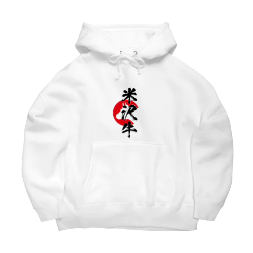 米沢牛 Big Hoodie