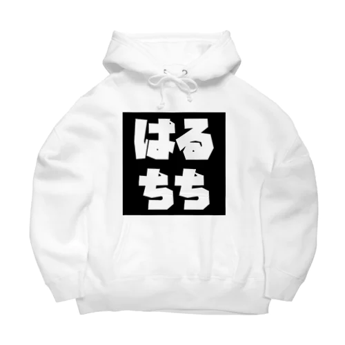 はるちち Big Hoodie