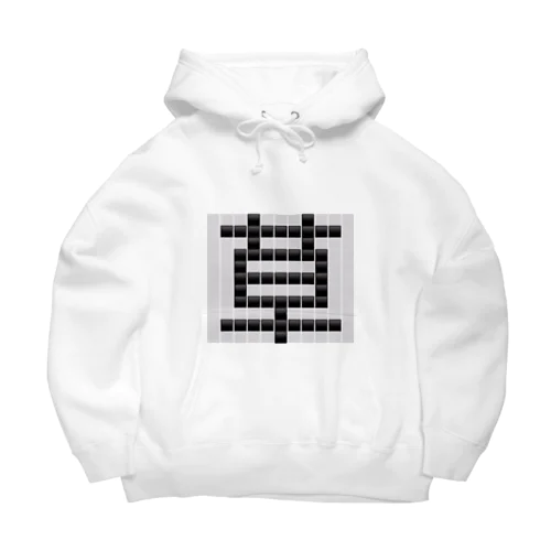 草　草生える文字 Big Hoodie