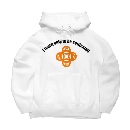 吾唯足知h.t.ショルダーアーチ橙・黒英語 Big Hoodie