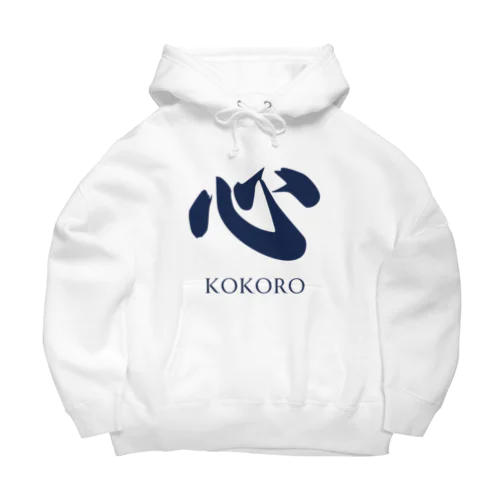 漢字「Kokoro」 ビッグシルエットパーカー