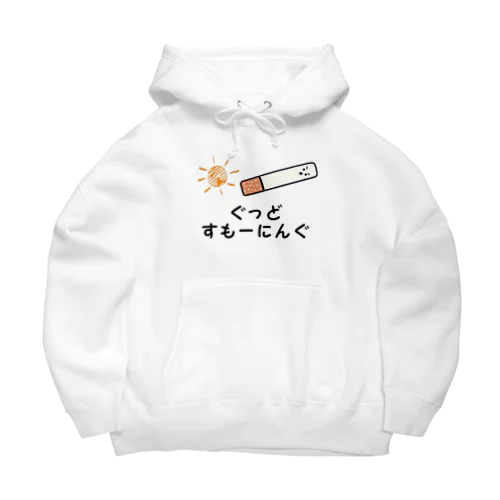 ぐっどすもーにんぐ（タバコ） Big Hoodie